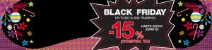 Black Friday en Imaginarium